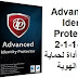 Advanced Identity Protector 2-1-1-262 أفضل أداة لحماية سرقة الهوية Advanced Identity Protector 2-1-1-262 أفضل أداة لحماية سرقة الهوية