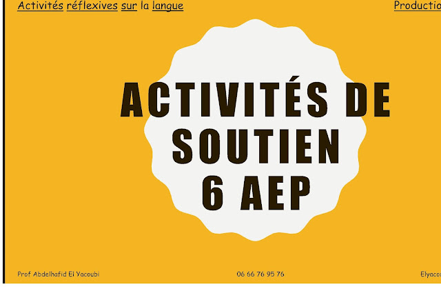 سلسلة تمارين داعمة مصححة في الفرنسية للمستوى السادس الوحدة الأولى