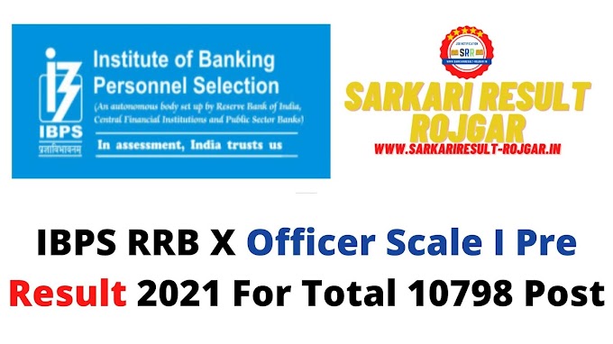IBPS RRB X Officer Scale I Pre Result 2021 For Total 10798 Post