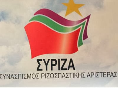 Επιφυλακτικός ο ΣΥΡΙΖΑ για τις εξελίξεις στην Κύπρο