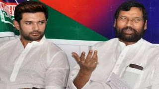 CM नीतीश और जेपी नड्डा की मुलाकात से पहले रामविलास पासवान बोले- चिराग के हर फैसले के साथ CM नीतीश और जेपी नड्डा की मुलाकात से पहले रामविलास पासवान बोले- चिराग के हर फैसले के साथ