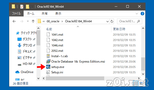 【Oracle XE】表領域作成から、ユーザー作成、テーブル作成までの手順 Plane Note