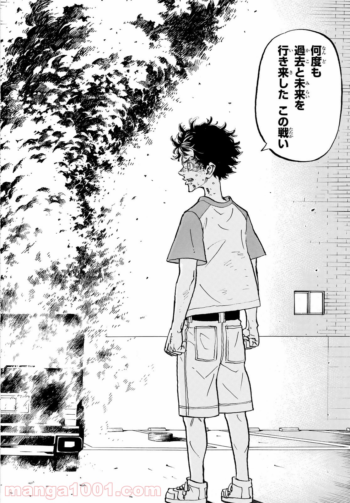 東京卍リベンジャーズ - Raw 【第181話】 - Manga1000.com