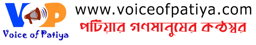 Voice of Patiya • First Digital Archive of Patiya