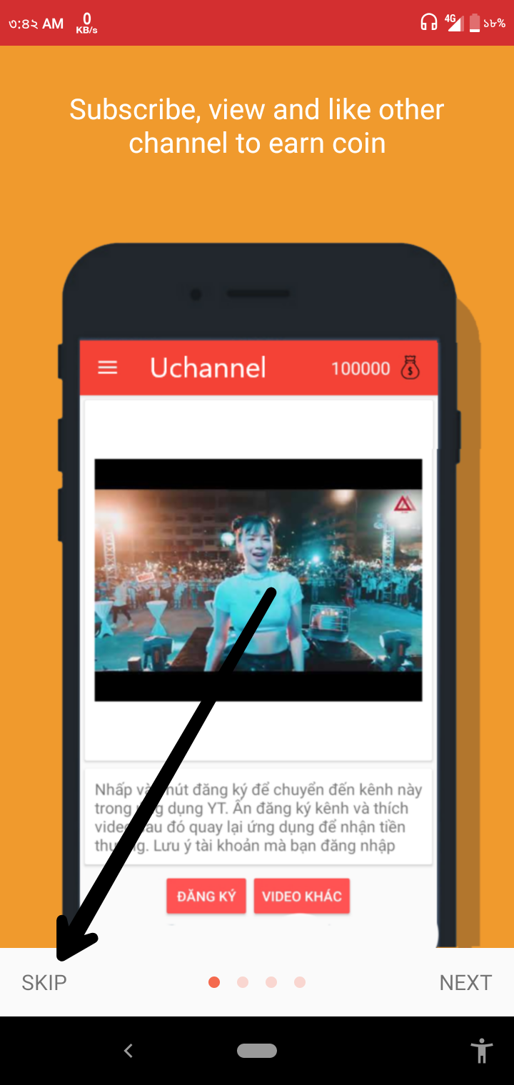 Unlimited YouTube subscribers - apps দিয়ে  আনলিমিটেড কয়েন ইনকাম করুন ও আপনার Youtube চ্যানেলে ফ্রিতে সাবস্ক্রাইব ও ভিও নিন।