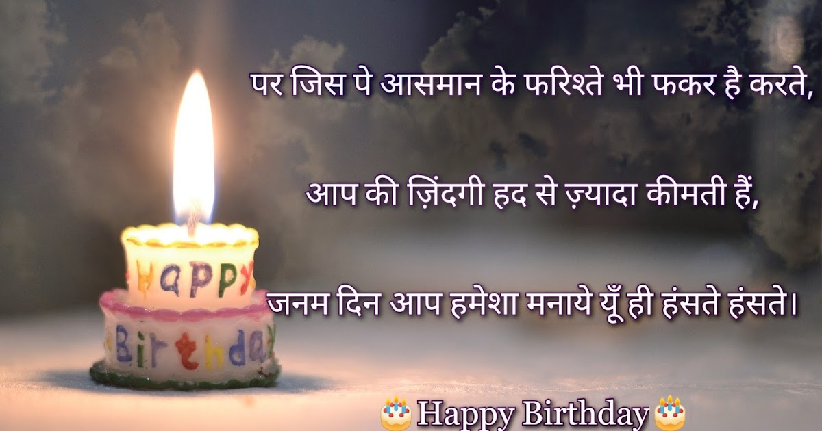 Happy Birthday Wishes Quotes In Telugu Telugu Birthday Banner