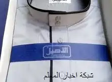 جلباب