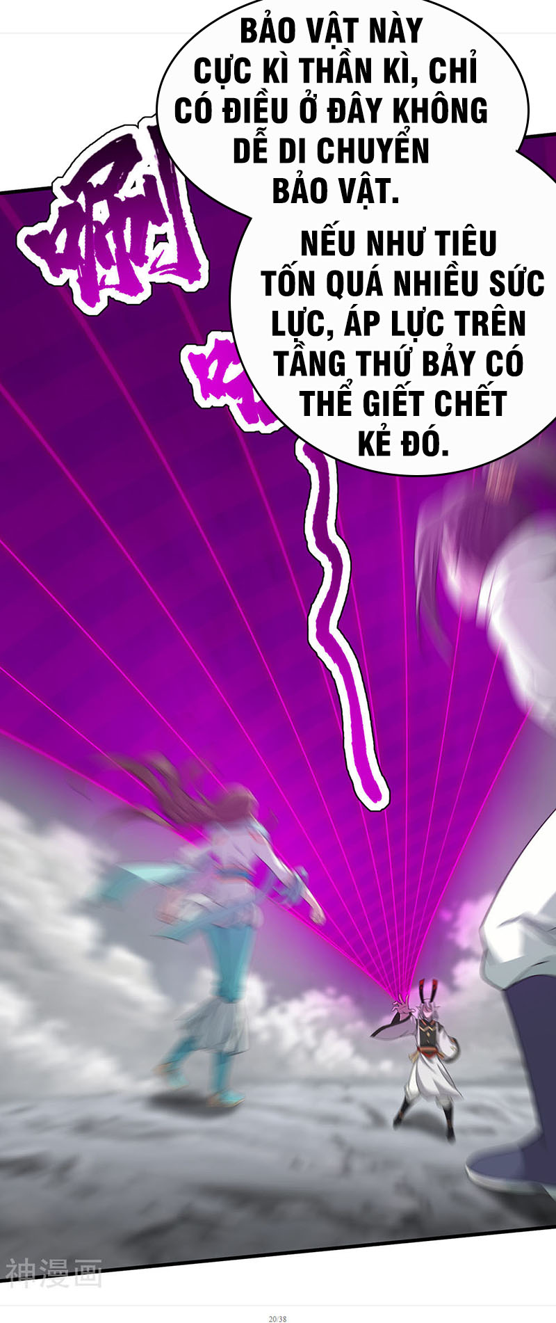 Cái Thế Đế Tôn chapter 30 - Trang 19