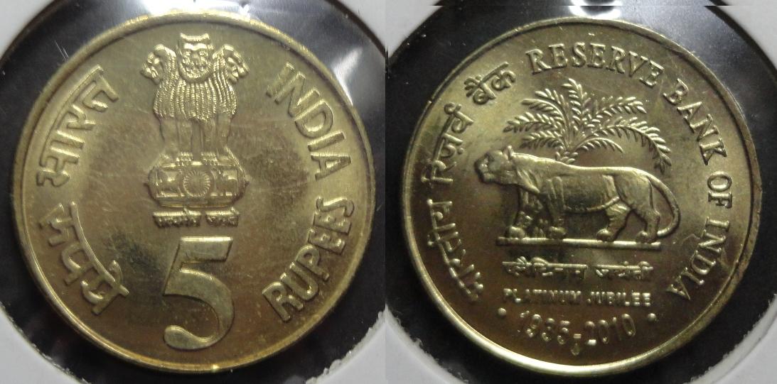 Autobiography of a Five Rupee Coin