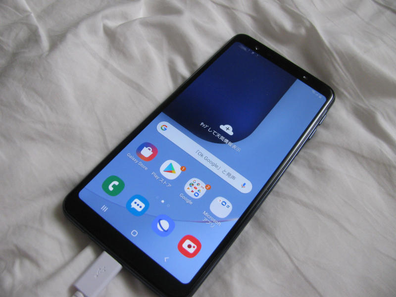 『Rakuten UN-LIMIT＋Galaxy A7（SIM＋スマホ端末セット）』が届いたのでセットアップして、楽天回線の開通手続きをしてみ