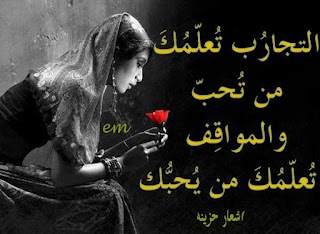 صور حلوه مع كلمات , خلفيات مكتوبه رائعة صور حلوه مع كلمات , خلفيات مكتوبه رائعة