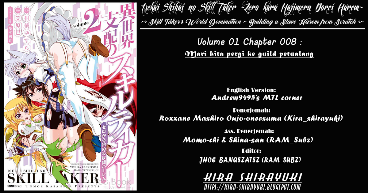 Isekai Shihai no Skill Taker ~Zero kara Hajimeru Dorei Harem~ Vol 01