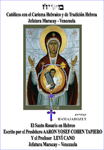 SANTO ROSARIO EN HEBREO