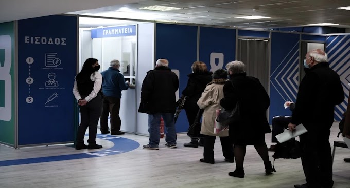 «Συναγερμός» για το AstraZeneca: Ακυρώνουν ραντεβού – Ημέρα ανακοινώσεων για την Ελλάδα