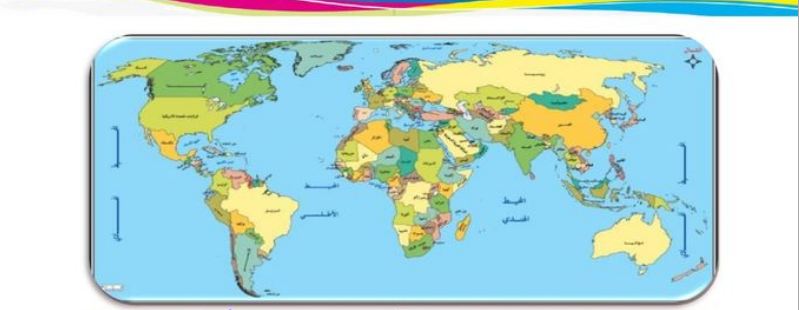 تحميل أطلس الخرائط بالألوان للصف الثالث الثانوى 2021