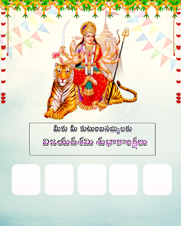 Dasara banner editing in mobile