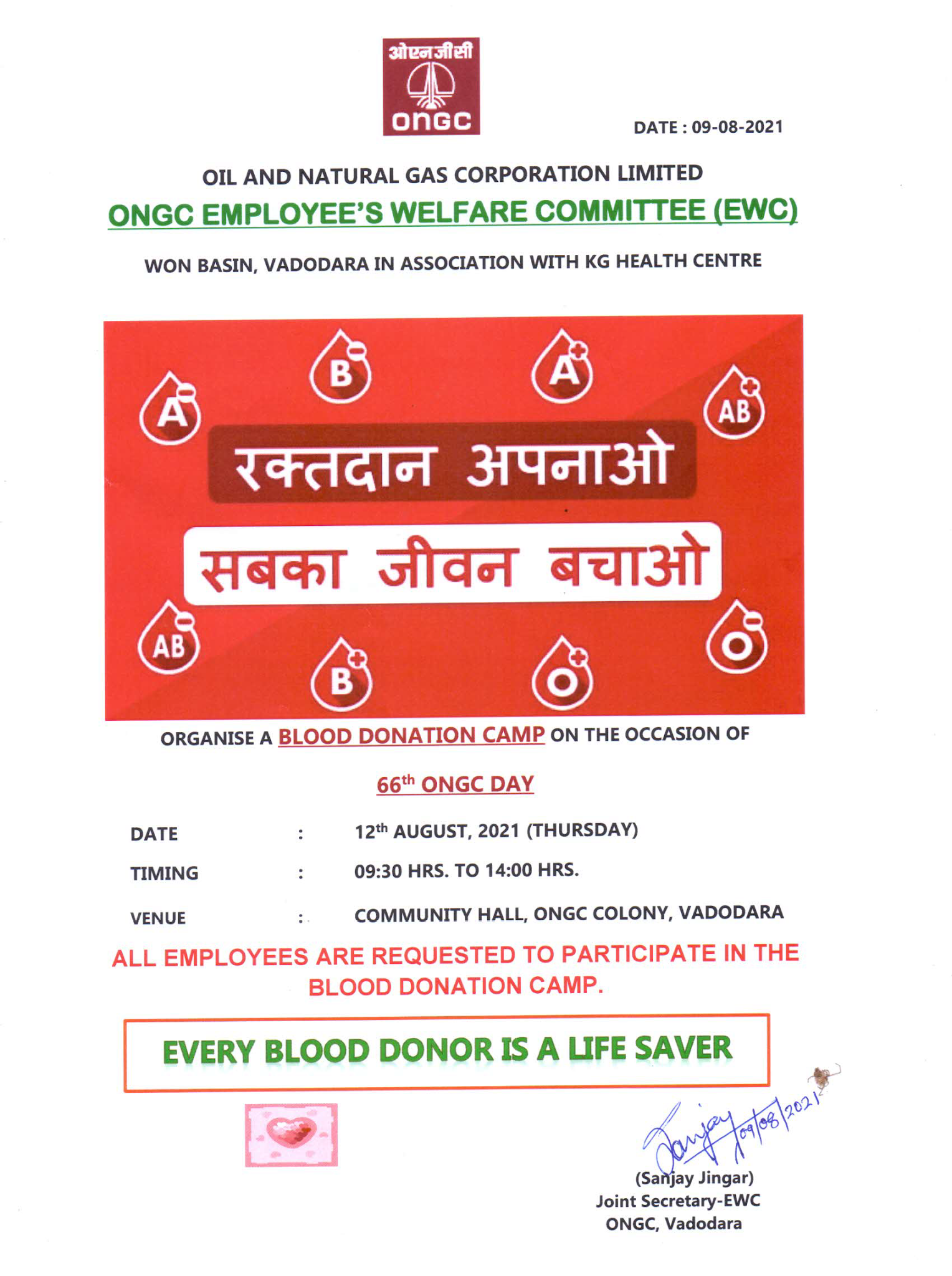 Upcoming ongc recruitment 2021 picture