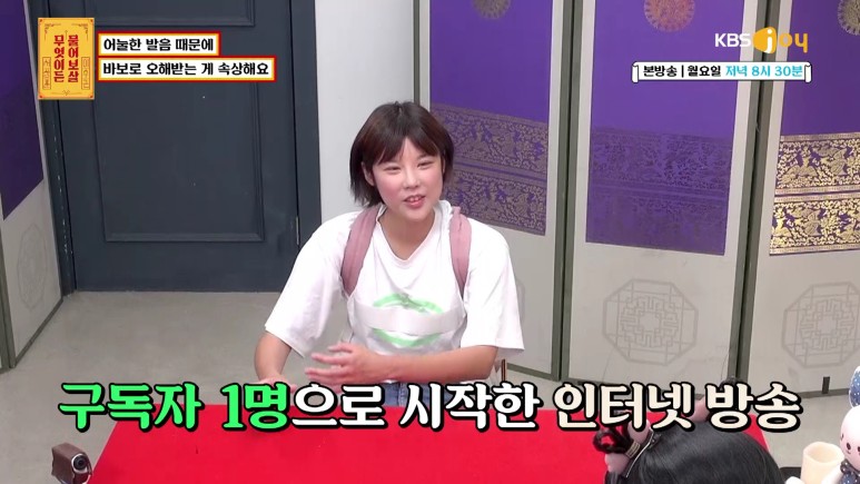 아이큐 상위 3%인데 바보로 오해받는 유튜버 | 인스티즈