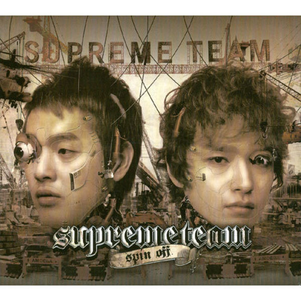Supreme Team – Spin Off – EP