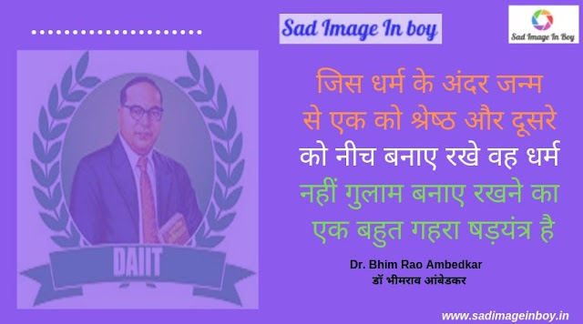 dr babasaheb ambedkar information in marathi | babasaheb dr babasaheb ambedkar information in marathi | babasaheb