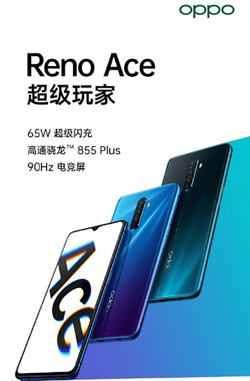 OPPO Reno Ace official poster OPPO Reno Ace official poster
