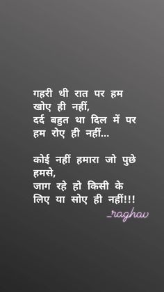 emotional status in hindi