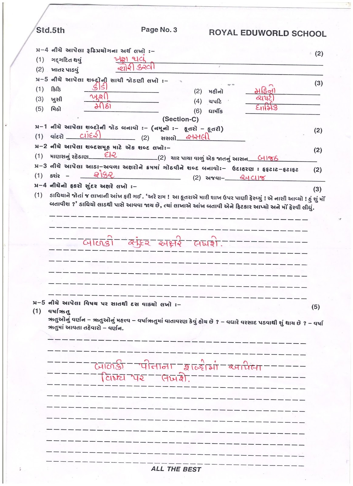 Term paper pdf image