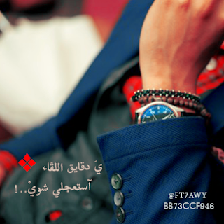 %25D9%258A%25D8%25A7%2B%25D8%25AF%25D9%2582%25D8%25A7%25D9%258A%25D9%2582%2B%25D8%25A7%25D9%2584%25D9%2584%25D9%2582%25D8%25A7%25D8%25A1%2B%25D8%25A7%25D8%25B3%25D8%25AA%25D8%25B9%25D8%25AC%25D9%2584%25D9%258A%2B%25D8%25B4%25D9%2588%25D9%258A%2B%25D8%25B5%25D9%2588%25D8%25B1%2B%25D8%25B4%25D9%2588%25D9%2582%2B%25D9%2588%2B%25D8%25AD%25D8%25A8%2B%25D8%25B9%25D8%25A8%25D8%25A7%25D8%25B1%25D8%25A7%25D8%25AA