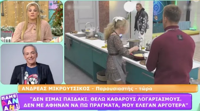 “Big Brother” – Ο Μικρούτσικος ξεσπάθωσε : “Δεν με άφηναν να μιλήσω”