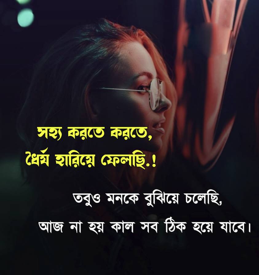 নতুন লেখা পিকচার	