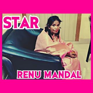 Ranu Mondal Biography, Songs List, Personal Details in hindi, Ranu Mondal/Mandal Age, Husband, Family, Biography & More