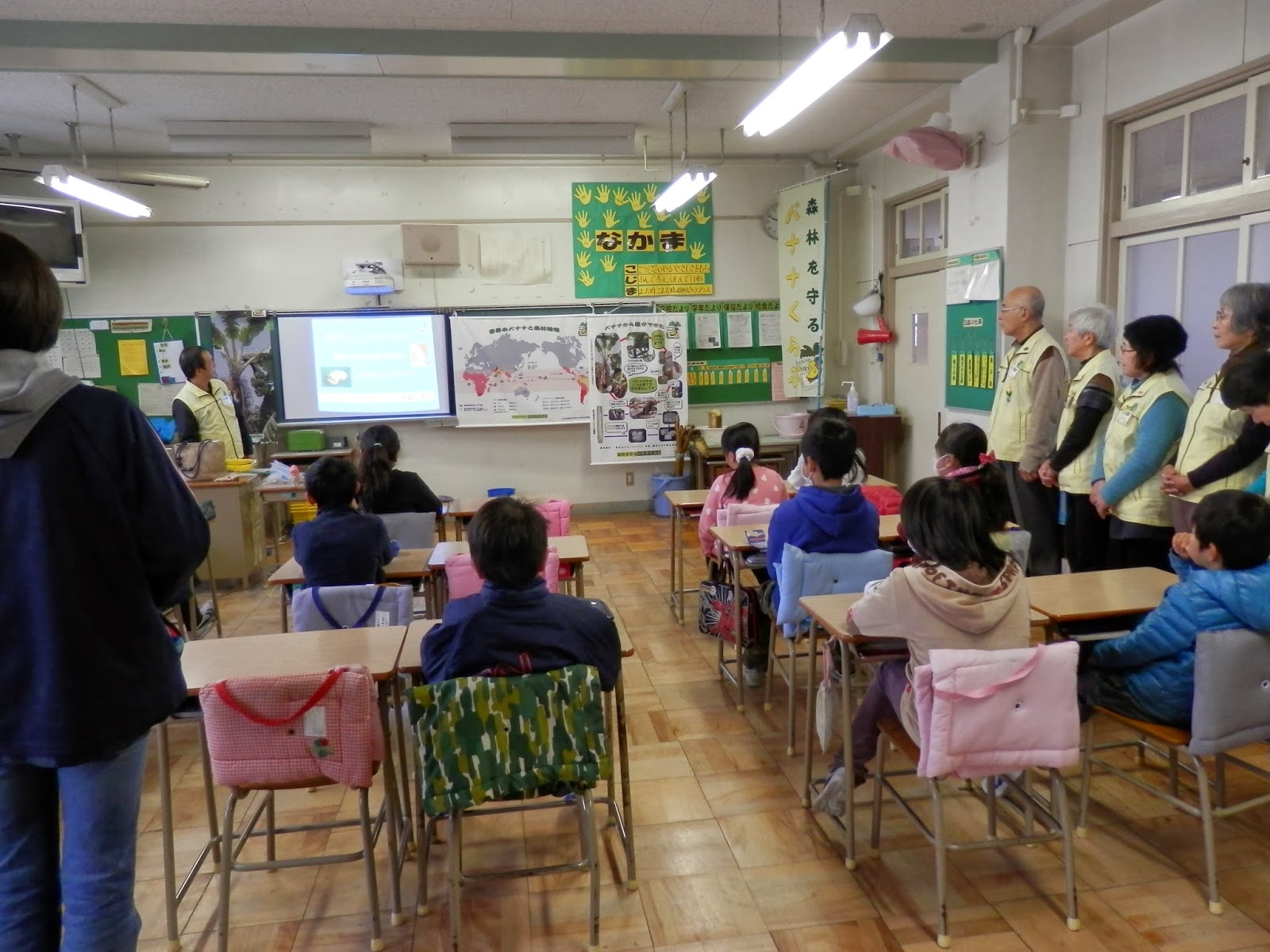 森林を守るバナナくらぶ 名古屋市立六郷北小学校環境学習