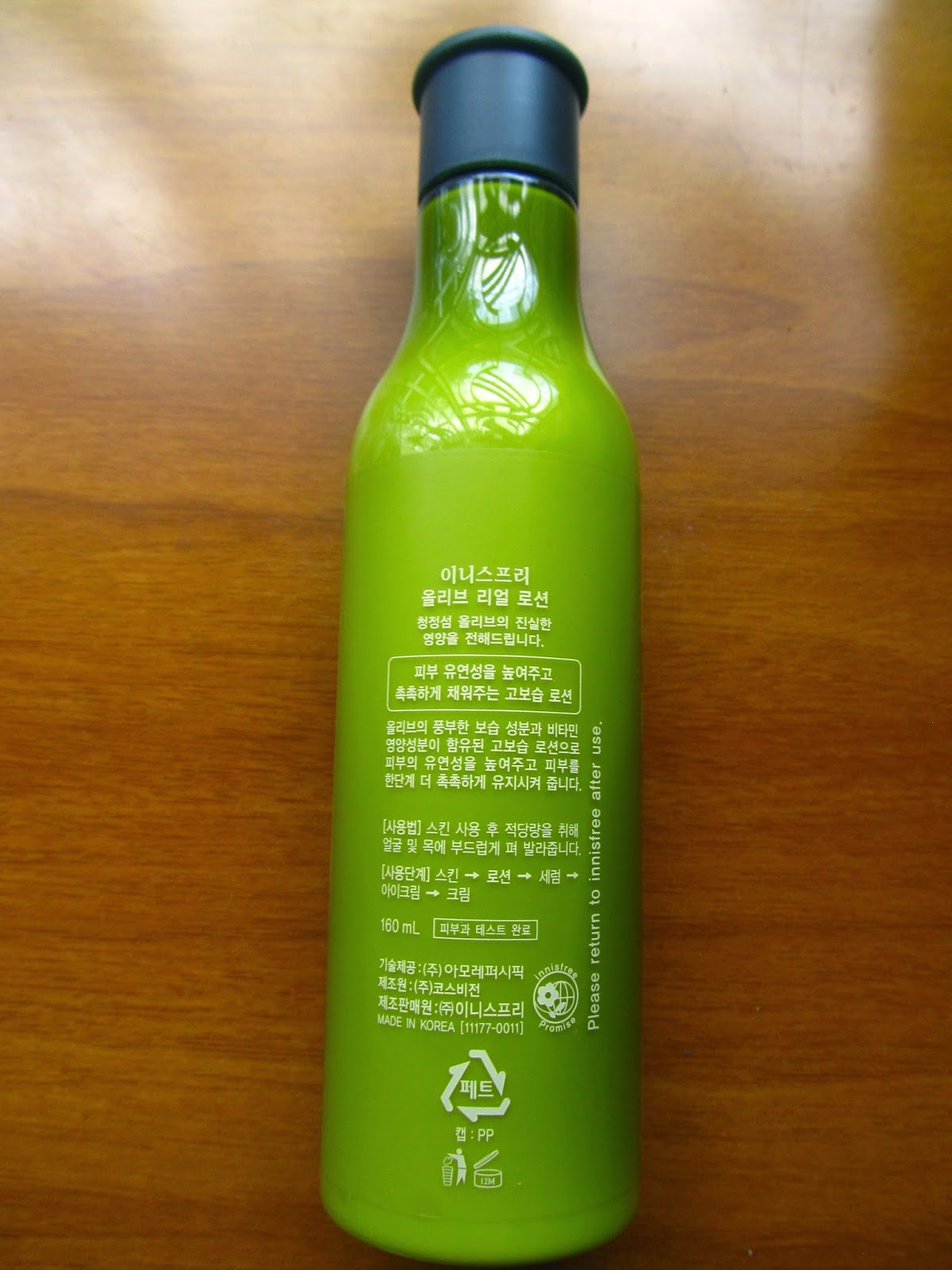 The Beauty Sweet Spot REVIEW Innisfree Olive Real Lotion