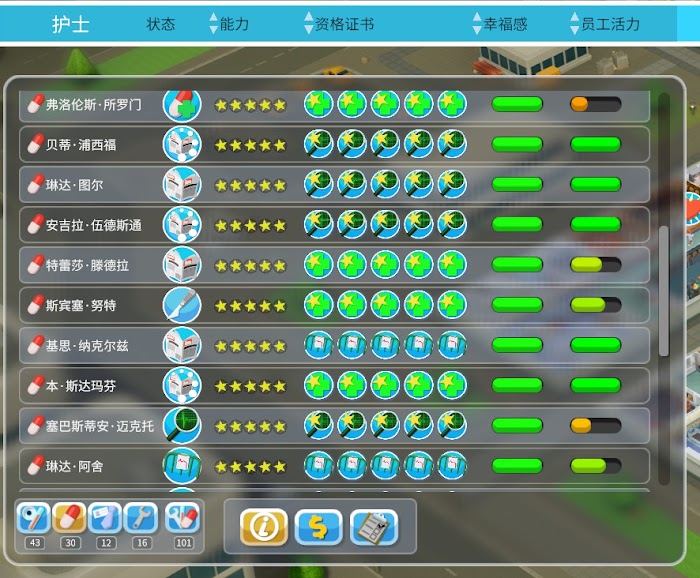 雙點醫院 (Two Point Hospital) 佈局規劃概念與實例參考