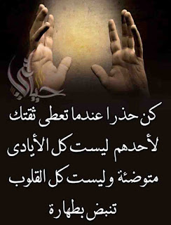 صور حكم وأمثال جديدة حكمة جميلة جدا للفيس بوك.