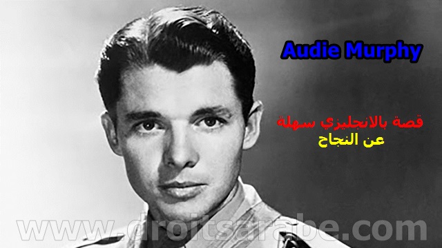 قصة بالانجليزي سهلة عن النجاح مترجمة A story in English about success قصة بالانجليزي سهلة عن النجاح مترجمة A story in English about success