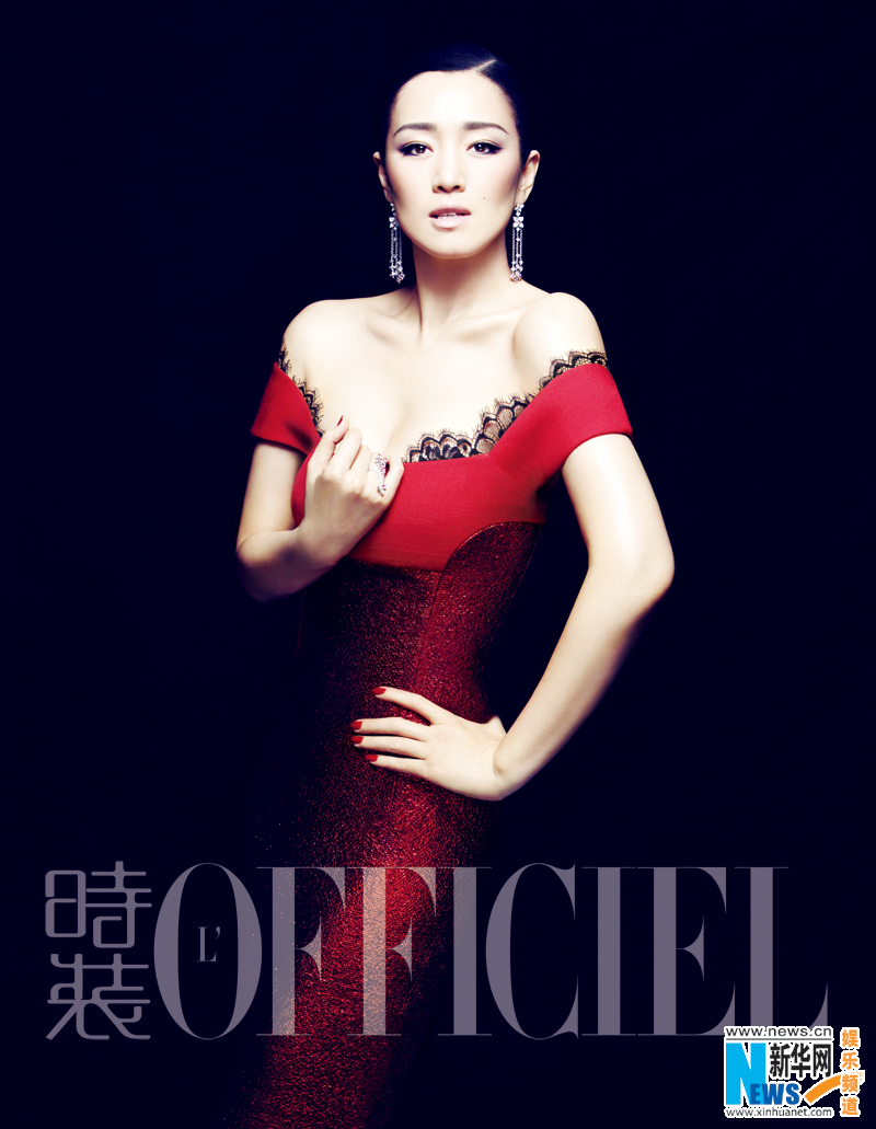 Gong Li Covers “L’Officiel” | China Entertainment News