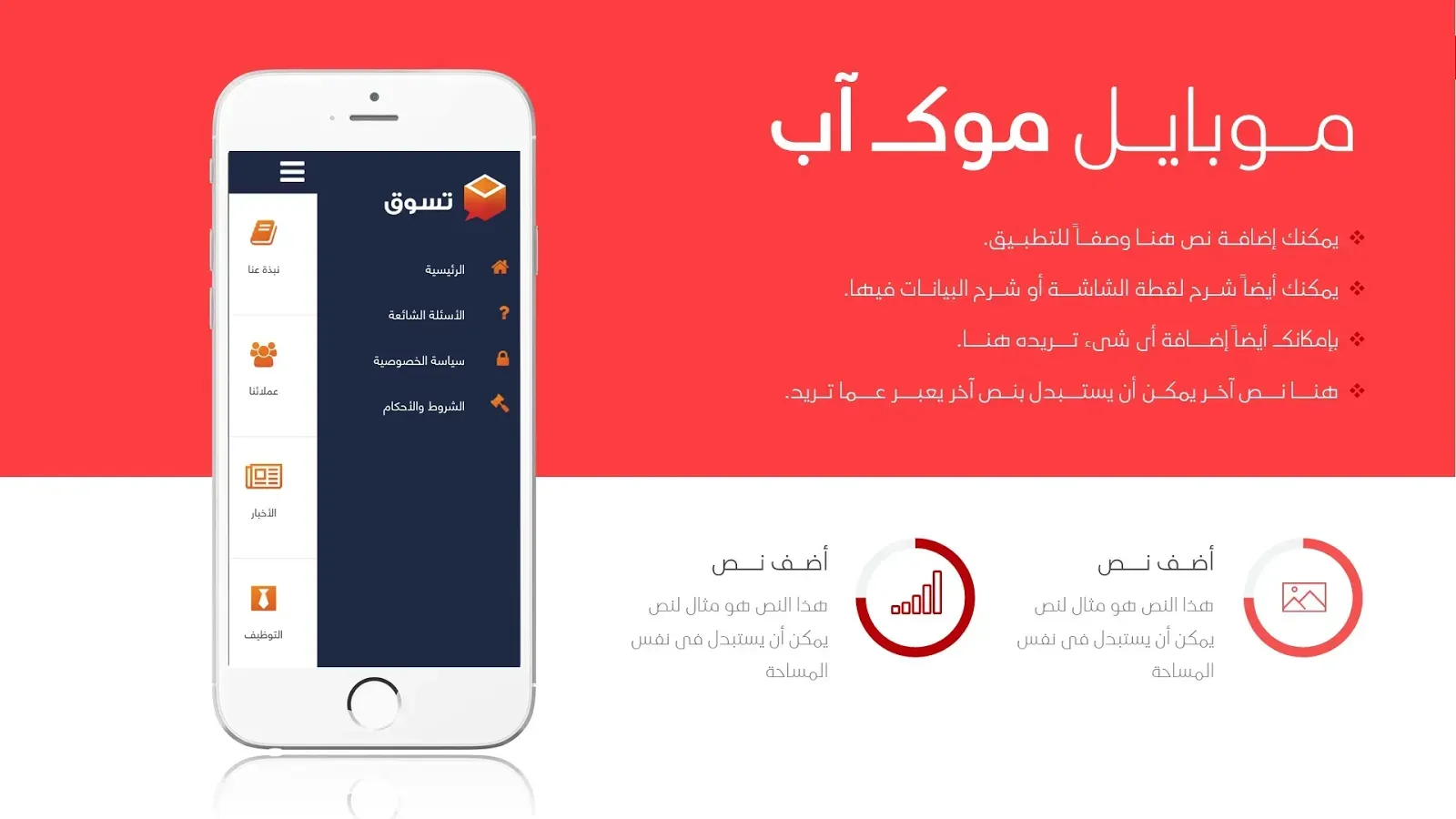 نماذج عروض بوربوينت