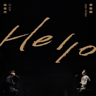 JJ Lin and Jam Hsiao released a new collaboration song, Hello