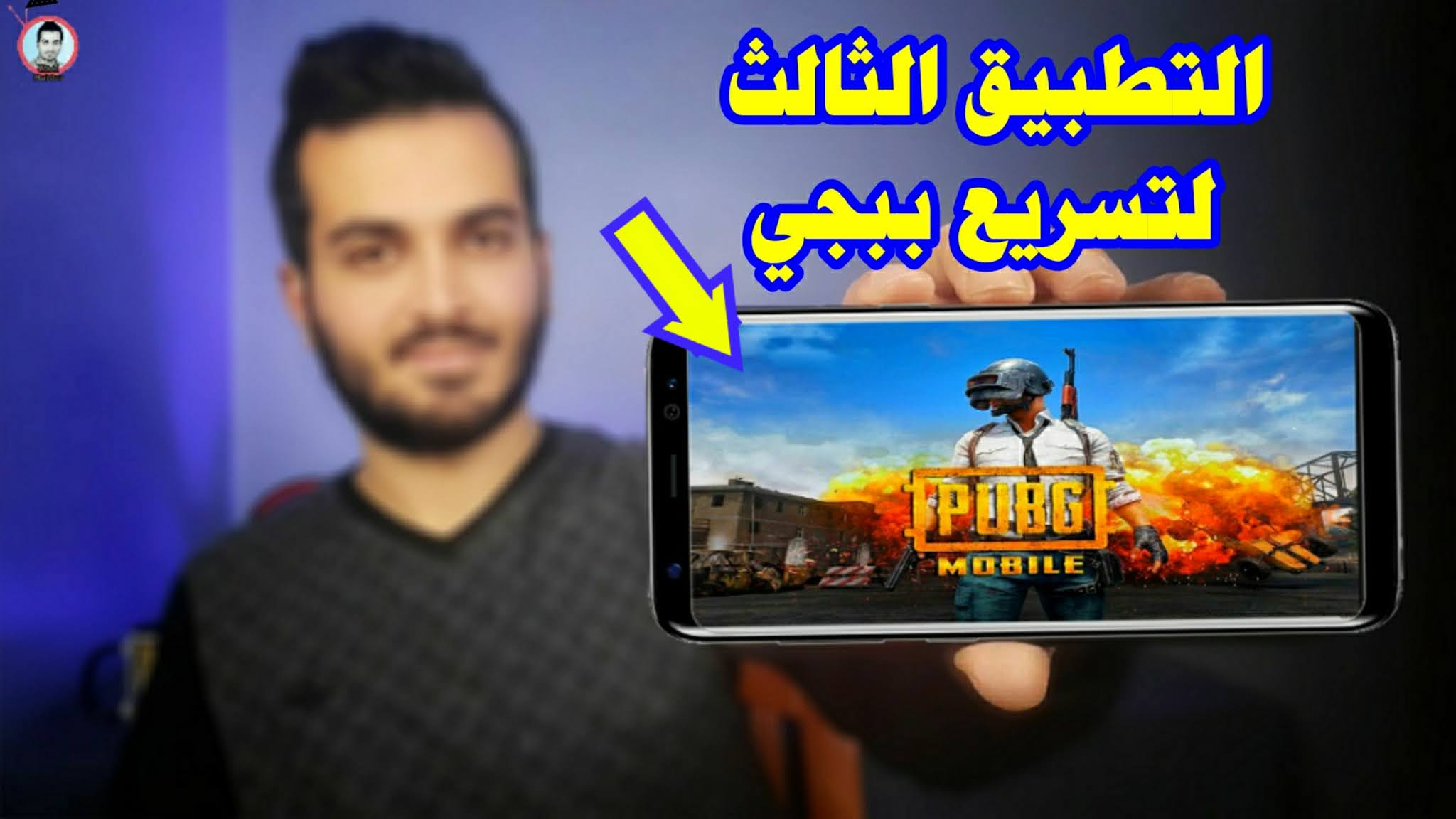 افخم 5 تطبيقات اندرويد للموبايل 2021 افخم 5 تطبيقات اندرويد للموبايل 2021
