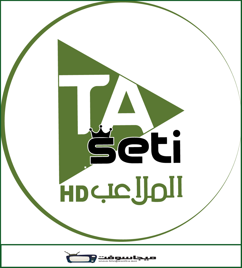 أحدث تردد قناة الملاعب الرياضية السودانية 2020 الجديد بالتفصيل موقع برامجنا