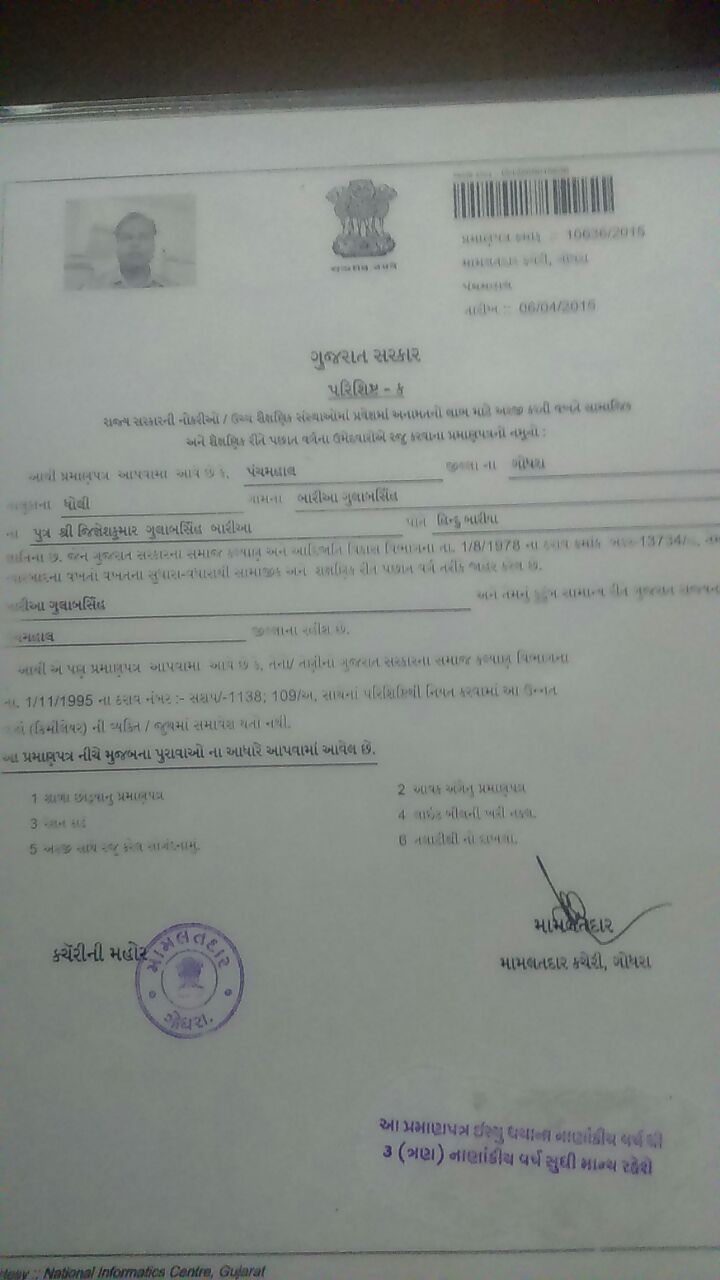 pubuzz congratulation 3 years for non creamy certificate