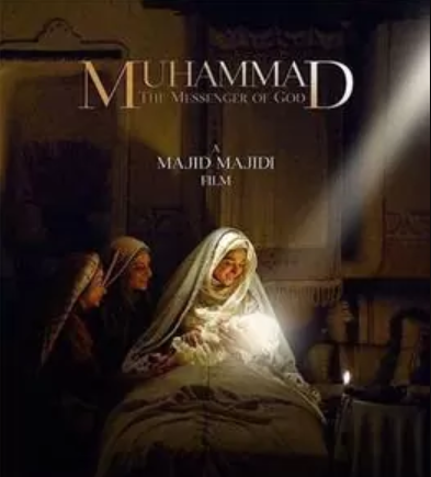 Mohammad (PBUH): The Last Prophet (2011)