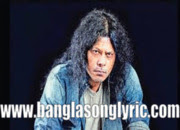 MA (মা) james song lyrics MA (মা) james song lyrics