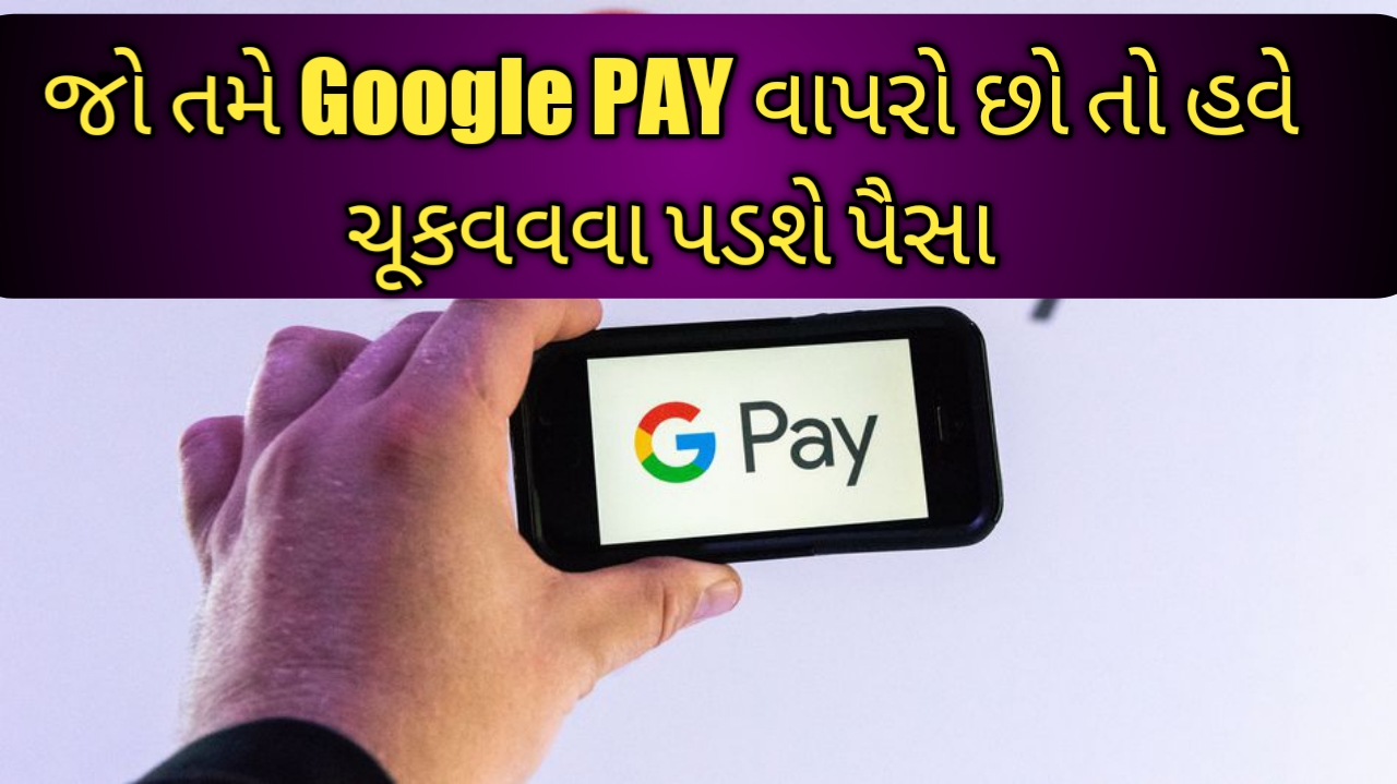 Google Pay to remove payments on web app, will start charging transfer