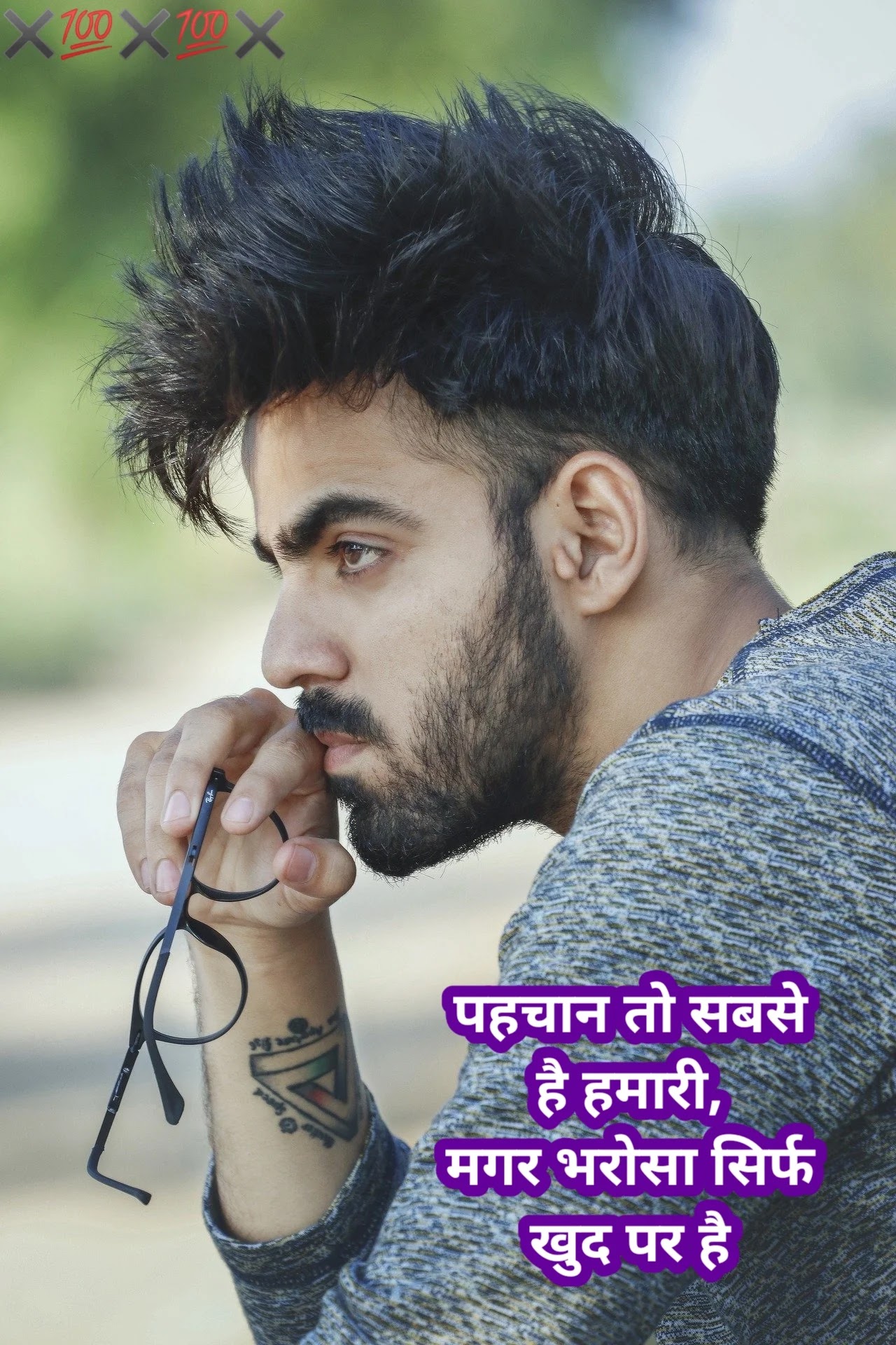 {500+} Best Attitude Status In Hindi 2021 (For Whatsapp, Facebook