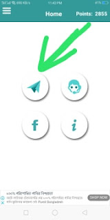 যেকোনো নাম্বারে আনলিমিটেড ফ্রী এসএমএস পাঠান