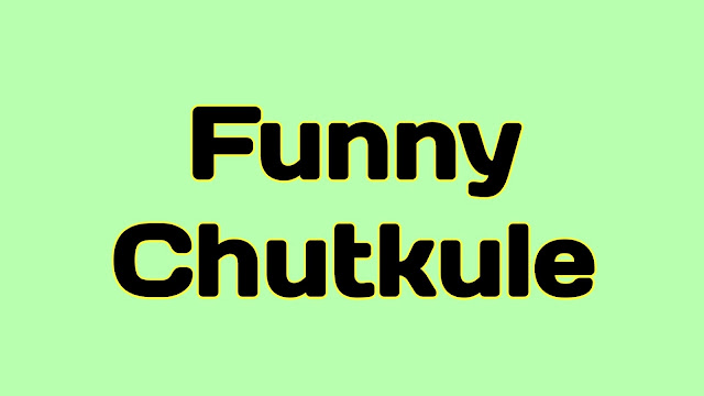 Funny Chutkule in Hindi & English for Whatsapp 