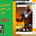 التحكم فى هاتفك الذكى على الكمبيوتر وعرضة على شاشة التلفاز برنامج MirrorGo+ التفعيل التحكم فى هاتفك الذكى على الكمبيوتر وعرضة على شاشة التلفاز برنامج MirrorGo+ التفعيل