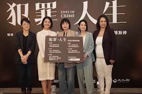 《犯罪人生》主創團隊導演謝沛如(左起)、楊婕、李怡慧、黃丹琪、監製陳斯婷